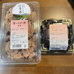 糸賀製餅店 - 