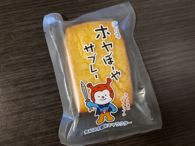 気仙沼大島ウェルカム・ターミナル - 松岩（その他）の写真