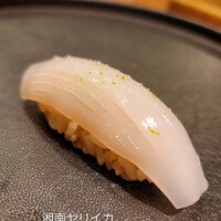 鮨あら井 - 