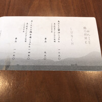 島おでん MIKE 神戸店 - 