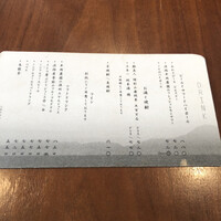 島おでん MIKE 神戸店 - 