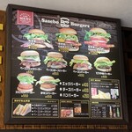 サセボ シー&ビー バーガーズ - 