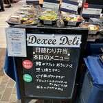 Dexee Deli - 