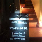 Bar anchor - エントランス