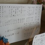 鮮魚・お食事処 山正 - 