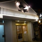 鮮魚・お食事処 山正 - 