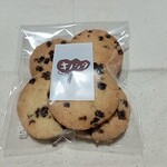 Kinoshita - 山ぶどうクッキー