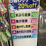 パヤオ直売店 - 