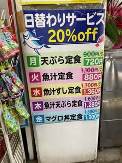 パヤオ直売店 - 