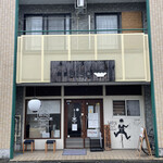 麵屋 BISQ - 