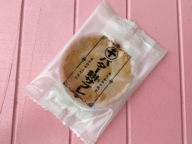 道の駅 にしね 産直 - 大更（その他）の写真