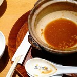 玉丁本店 - 完食