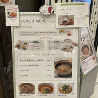 MASA'S KITCHEN 名古屋JRゲートタワー - 