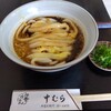 伊勢うどん 中むら