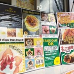 窯焼きパンケーキ&カフェ ピヨ - 店頭メニューボード