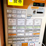 らぁ麺 紫陽花 - 