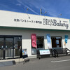 NEWS DELI Bakery 大分店