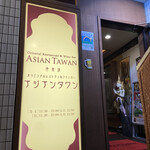 ASIAN TAWAN - 