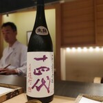 日本橋 蕎ノ字 - 