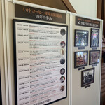 미카도 커피 Karuizawa Kyudo Ten