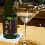 御料理ふじ居 - 日本酒「満寿泉真吟」
