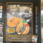 Karuizawa Kitchen Ro-Tari-Ten