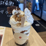 IWAKUNI COFFEE - 自家製コーヒーパフェ