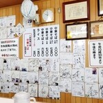 いのたに 本店 - 