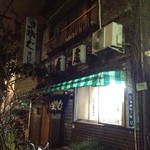 日吉屋 - 