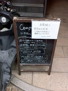 h Comptoir Missago - 開店と同時にこの貼り紙です。。。