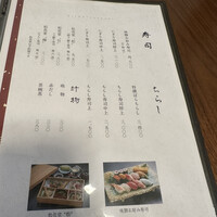 味勝鮨 - 