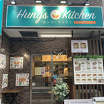 Hung's Kitchen - 