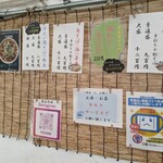 手打ち大石田そば　きよ - メニュー