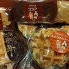 焼きたてワッフルとふわふわシフォンケーキのお店 ジジ - 