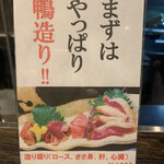 キッチン はる - 