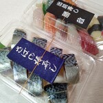Sushi Katsumasa - 注文の品