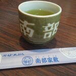 Nambu Yashiki Souhonten - 湯呑み茶碗。昔、年末にサービスで配られた事も。