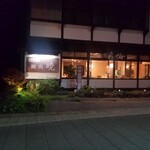 Mendokoro Akatsuki - 