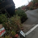 アールケイ ガーデン - 