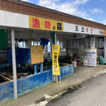 正立食堂 - シビれる店構え　