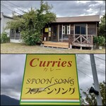 スプーンソング - 【2022年9月8日(木)】外観＆看板