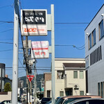 城門 - 
