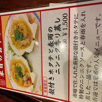 萬珍樓 本店 - 