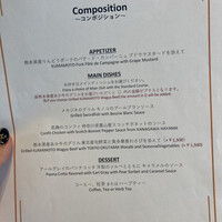 サザンタワーダイニング - 