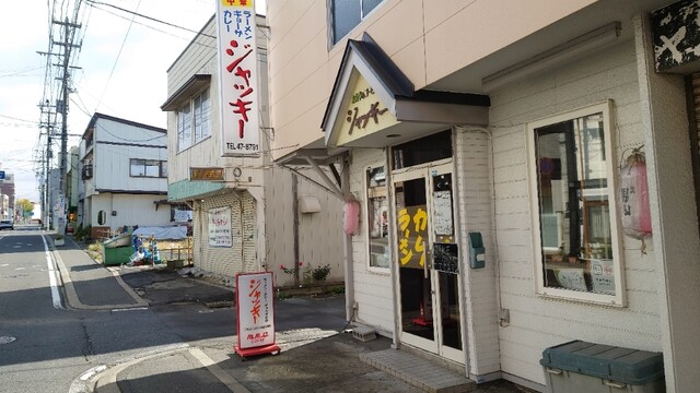 ジャッキー - 本八戸（食堂）の写真