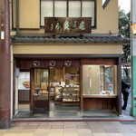 亀屋良永 - 外観│平日17:08頃訪問