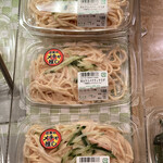 マルエツ - 料理写真: