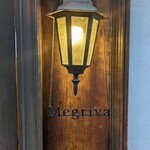 Megriva - 