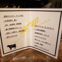 鉄板焼きWAGYU LIVERARY - 