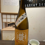 立ち呑み 三ぶん - #誠鏡 ひやおろし